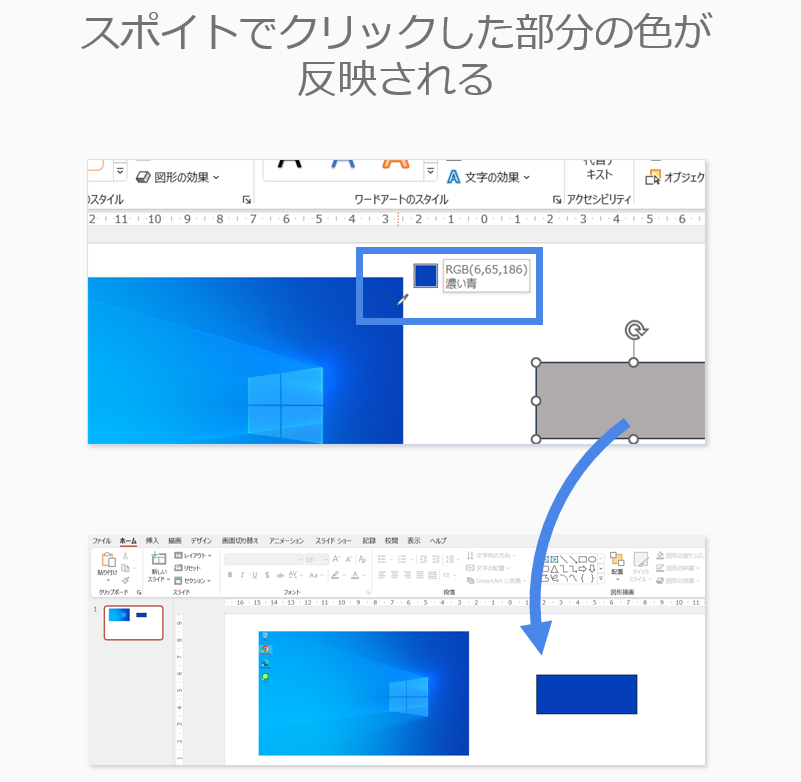 使いたい色にカーソルを合わせてクリック